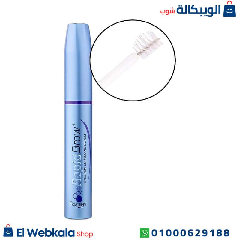 Rapid Brow. سيروم Rapidlash