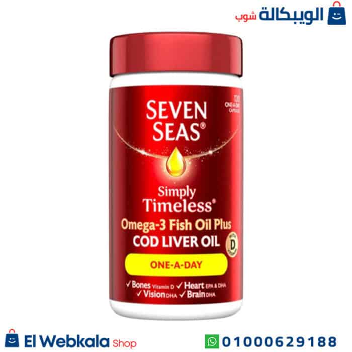 سفن سيز اقراص أوميجا 3