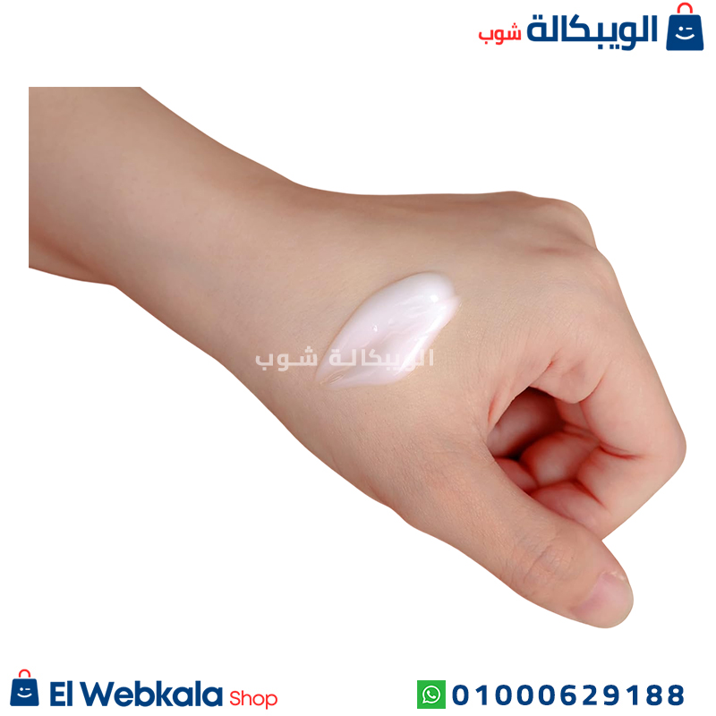 Snail Repair Cream. .. كريم الحلزون