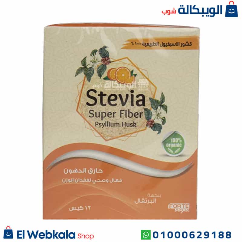 Stevia الياف سيليوم