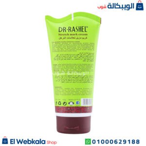كريم شد الترهلات دكتور راشيل