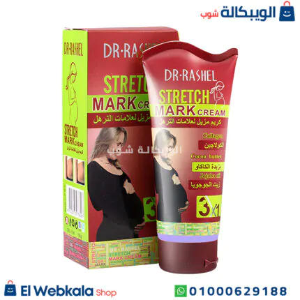 كريم شد الترهلات دكتور راشيل