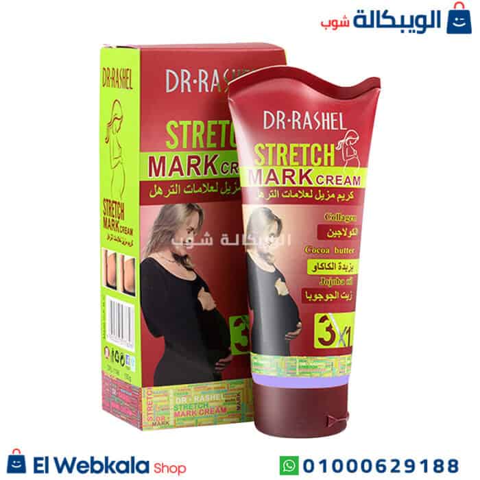 كريم شد الترهلات دكتور راشيل