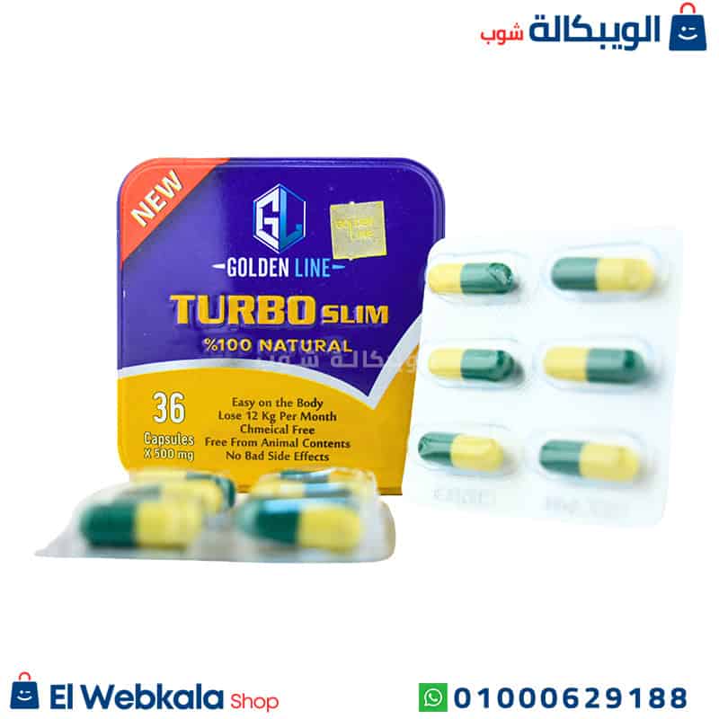 Turbo Slim Golden Line... اقراص تيربو سليم للتخسيس