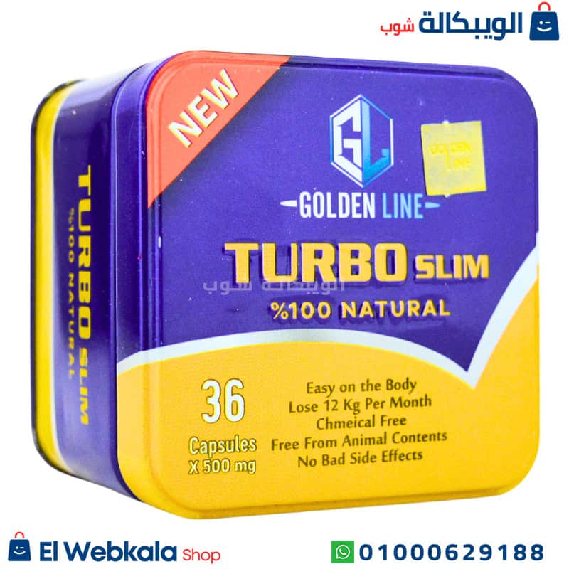Turbo Slim Golden Line.. اقراص تيربو سليم للتخسيس