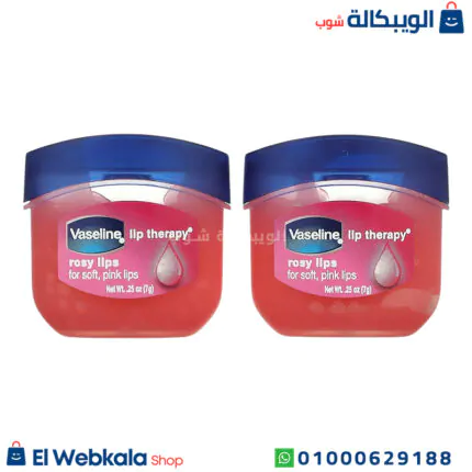 فازلين وردي للشفايف