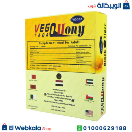 العسل المقوي للجنس
