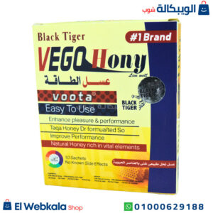 العسل المقوي للجنس