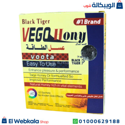 العسل المقوي للجنس