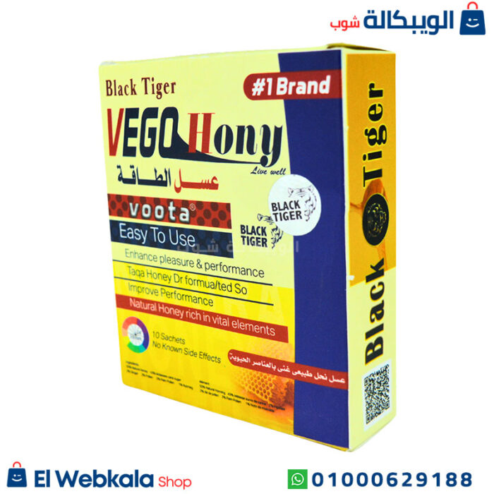 العسل المقوي للجنس