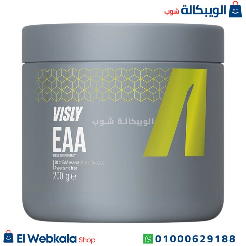 Visly Eaa مكمل Eaa لنمو العضلات