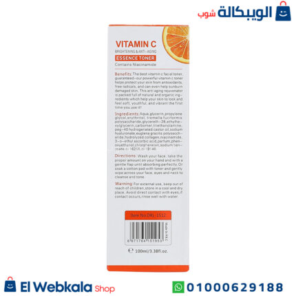 تونر فيتامين سي دكتور راشيل