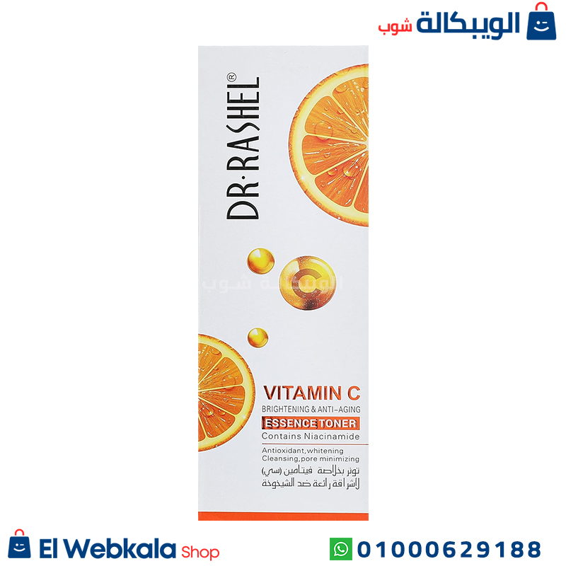 Vit.c Serum Dr.rashel تونر فيتامين سي دكتور راشيل
