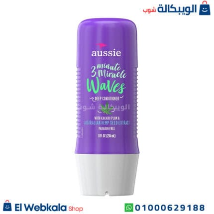 بلسم طبي للشعر Aussie