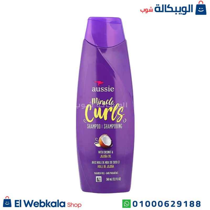 Aussie Curls شامبو Aussie