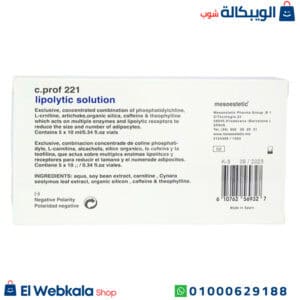 حقن ميزوستاتيك الأصلية
