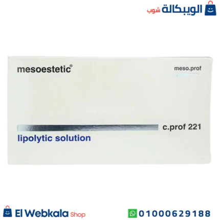 حقن ميزوستاتيك الأصلية