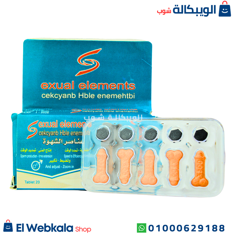 Exual Elements حبوب عناصر الشهوة