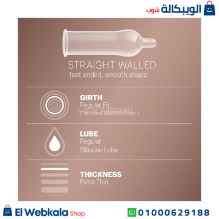 الواقي الذكري Durex