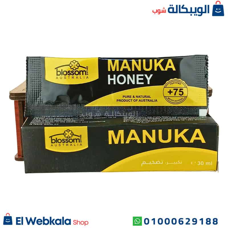 Manuka Honey... عسل المانوكا الاصلي