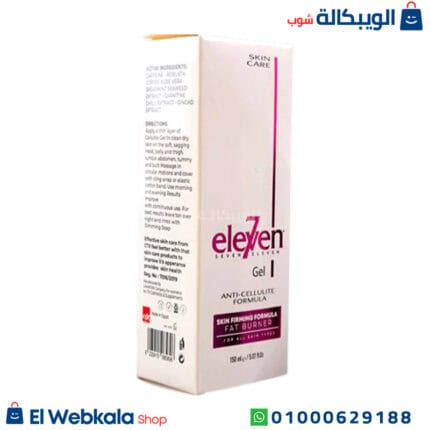 جل التنحيف seven eleven