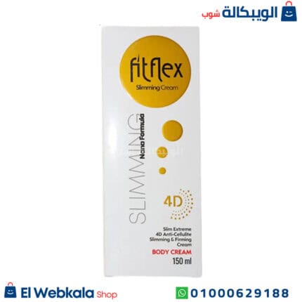 كريم 4d