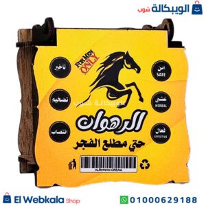 الرهوان كريم للانتصاب والتاخير