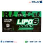 امبولات ليبو 6