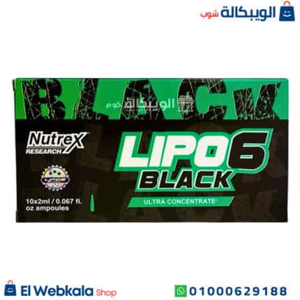 امبولات ليبو 6