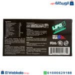 امبولات ليبو 6