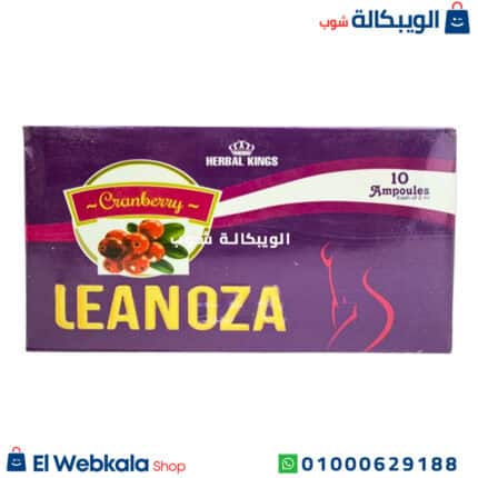 حقن لينوزا للتخسيس