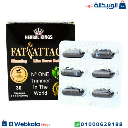 حبوب فات اتاك للتخسيس