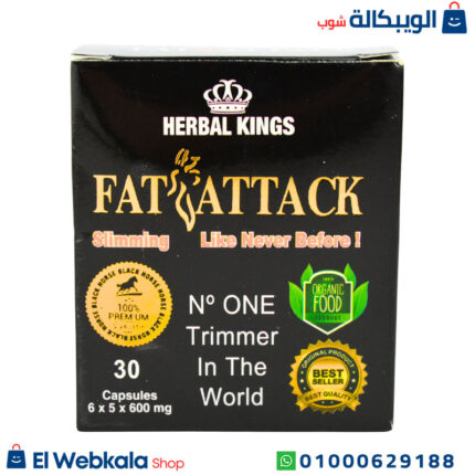 حبوب فات اتاك للتخسيس