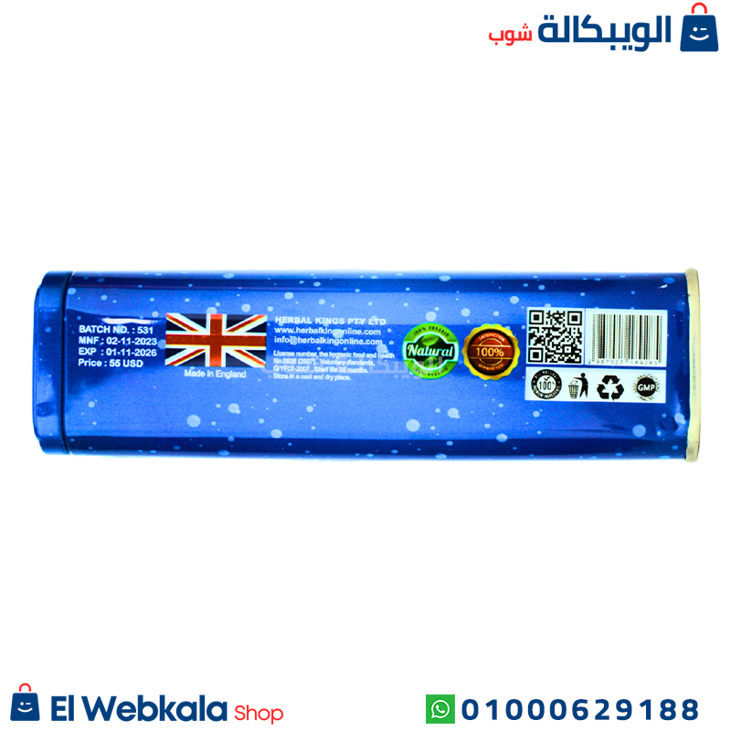 Fat Shark. (1) كبسولات فات شارك بلس للتخسيس والتخلص من مشكلات السمنة – Fat Shark Plus Slimming Capsules