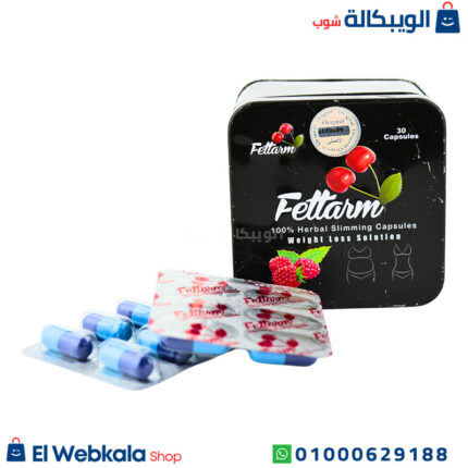 كبسولات فيتارم بلاك للتخسيس