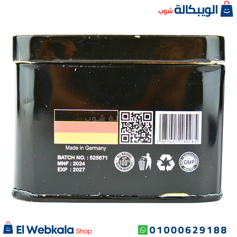 Fettarm Black. (3) كبسولات فيتارم بلاك للتخسيس