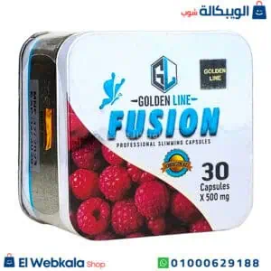 كبسولات فيوجن للتخسيس