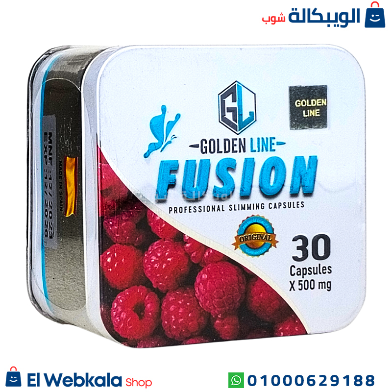 Fusion كبسولات فيوجن للتخسيس
