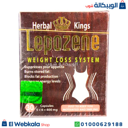 اقراص ليبوزين للتخسيس