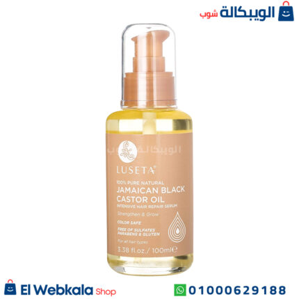 سيروم زيت الخروع للشعر