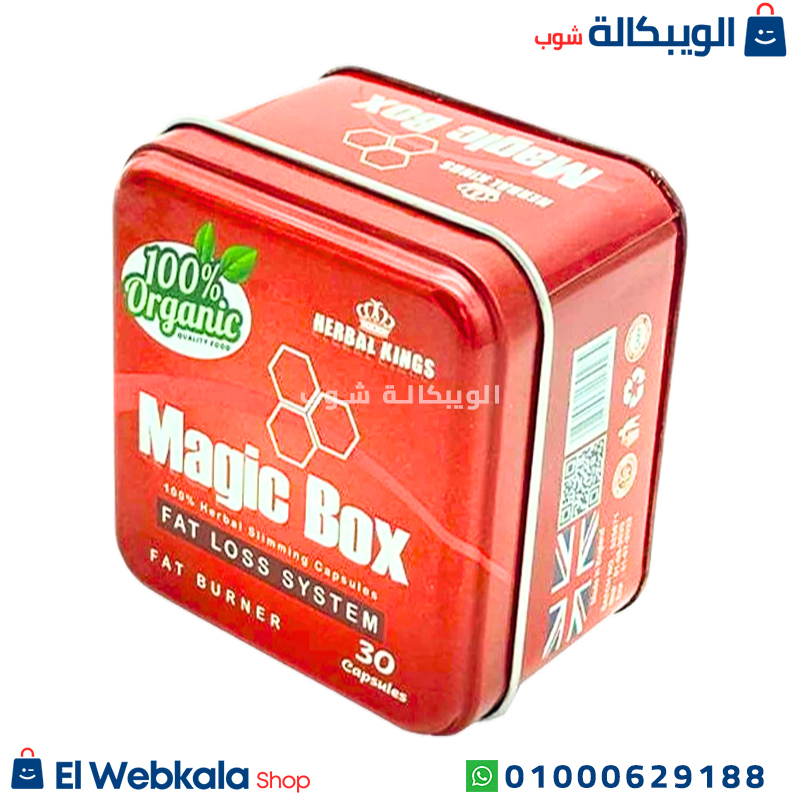 Magic Box. حبوب ماجيك بوكس للتخسيس