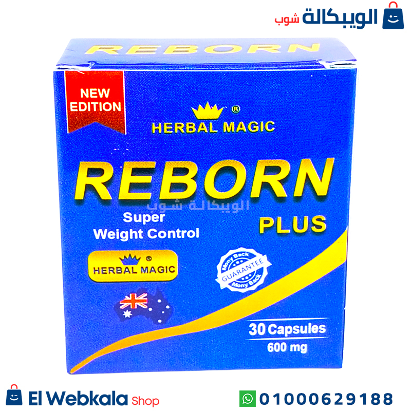 Reborn Plus. كبسولات ريبورن بلس