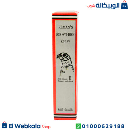 دوز سبراي لتأخير القذف