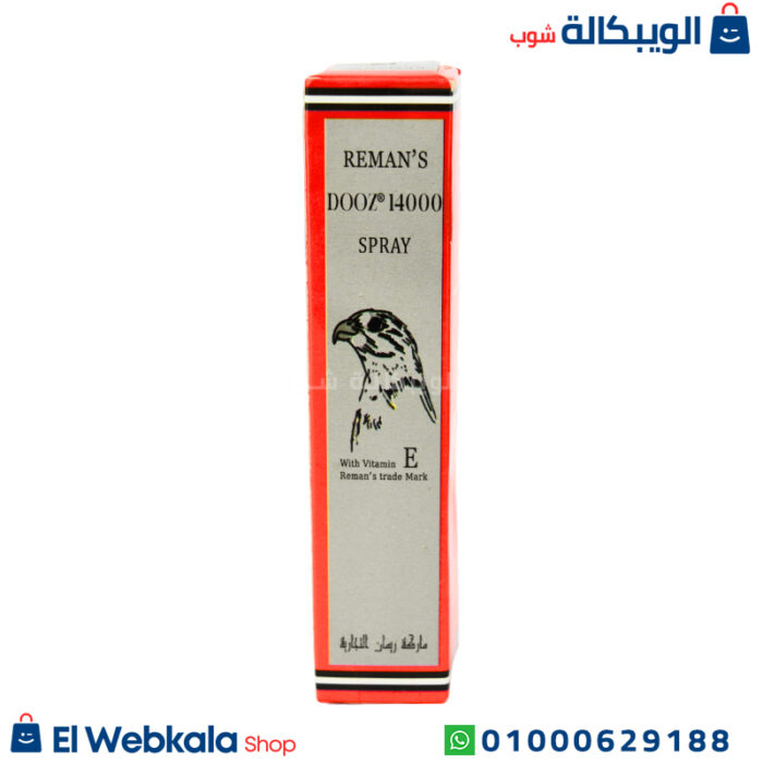 دوز سبراي لتأخير القذف