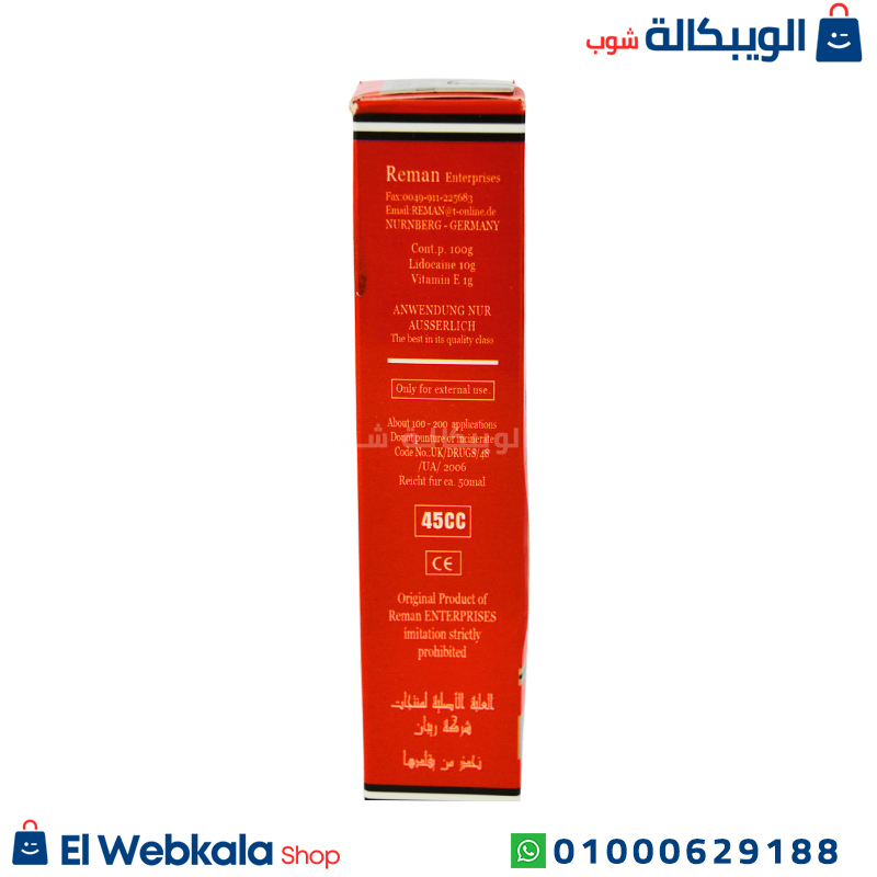 Reman'S Doos 14000 دوز سبراي لتأخير القذف