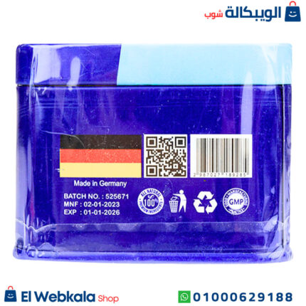 برشام ريشيب للتخسيس