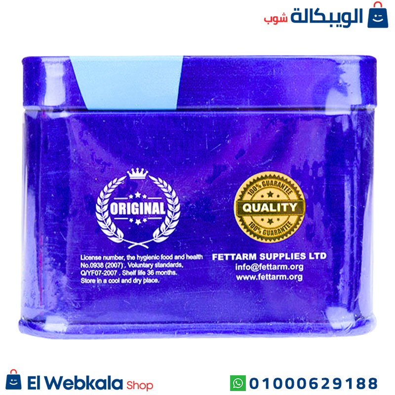 Reshape (2) برشام ريشيب للتخسيس