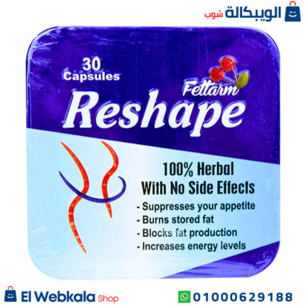 برشام ريشيب للتخسيس