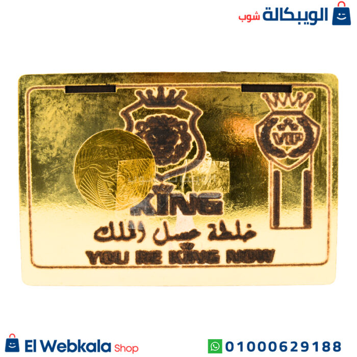 العسل الملكى للرجال