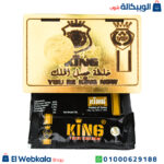 العسل الملكى للرجال
